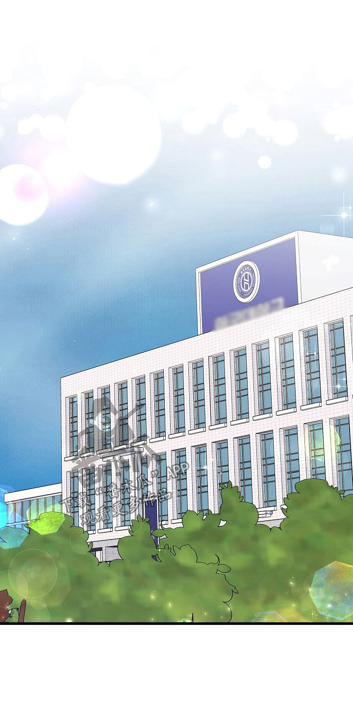 我会珍惜你 - 第67话 - 第19张图