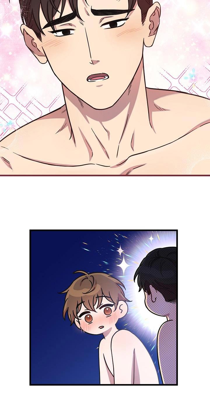 我会珍惜你 - 第71话 - 第19张图