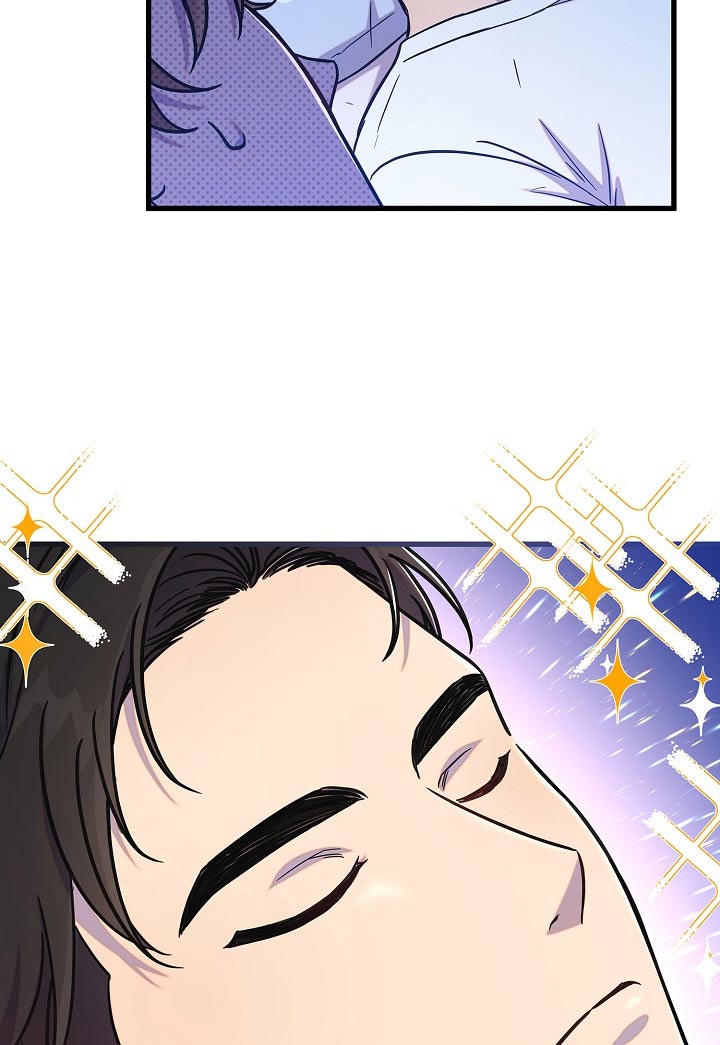 我会珍惜你 - 第70话 - 第24张图