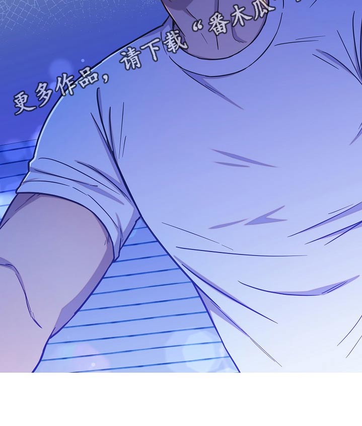 我会珍惜你 - 第70话 - 第32张图