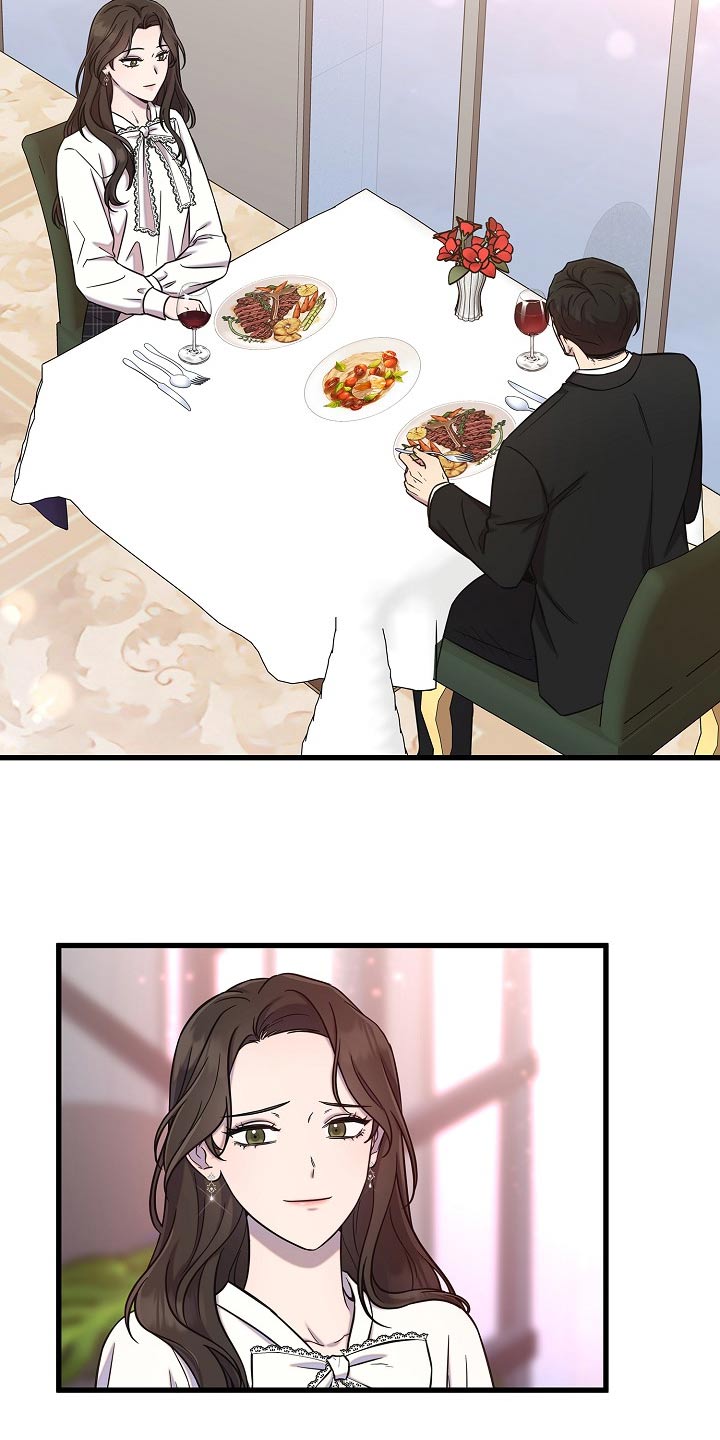 我会珍惜你 - 第75话 - 第15张图