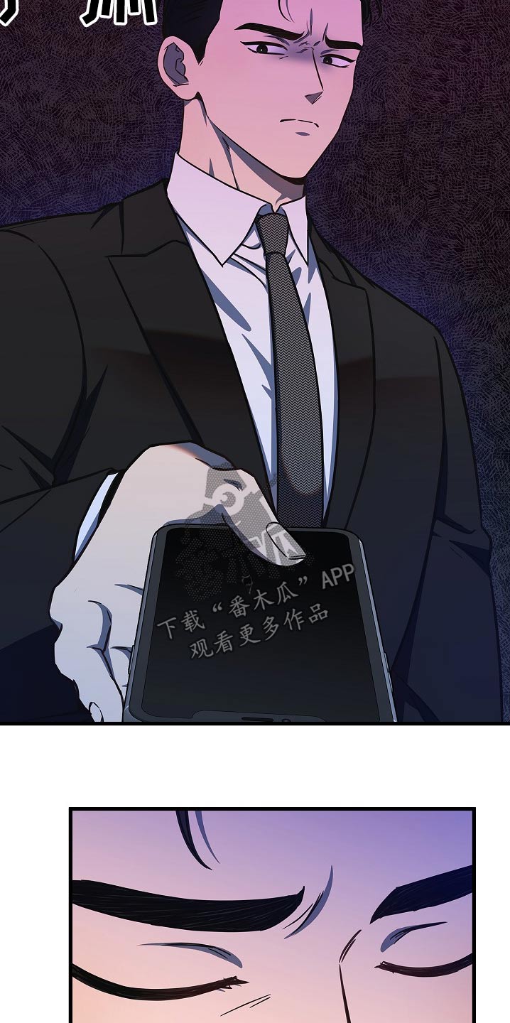 我会珍惜你 - 第73话 - 第29张图