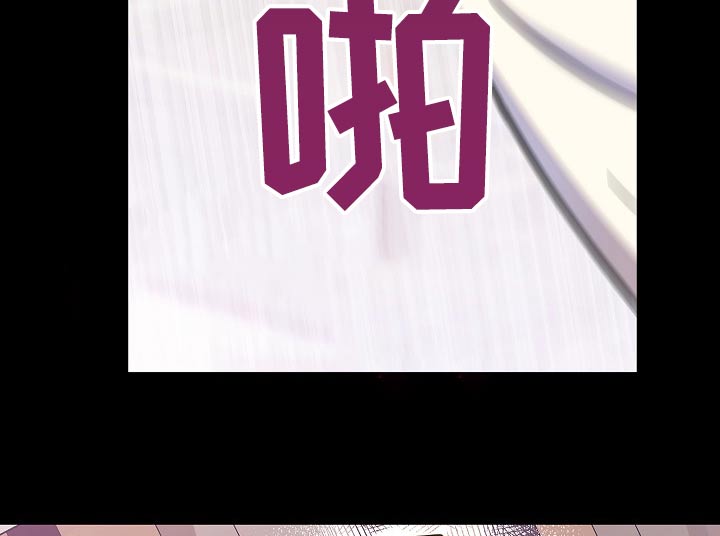 我会珍惜你 - 第77话 - 第10张图