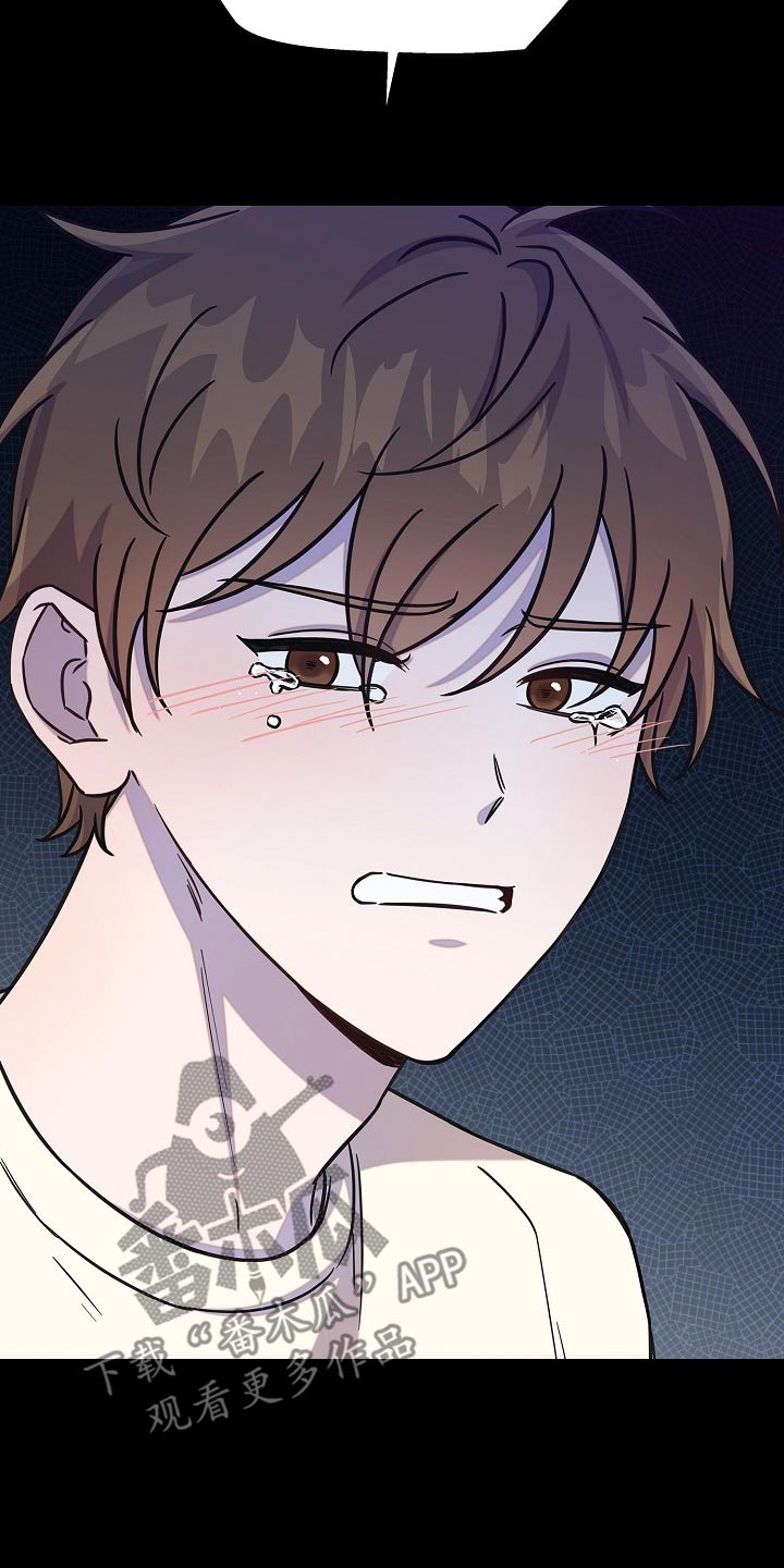 我会珍惜你 - 第77话 - 第12张图