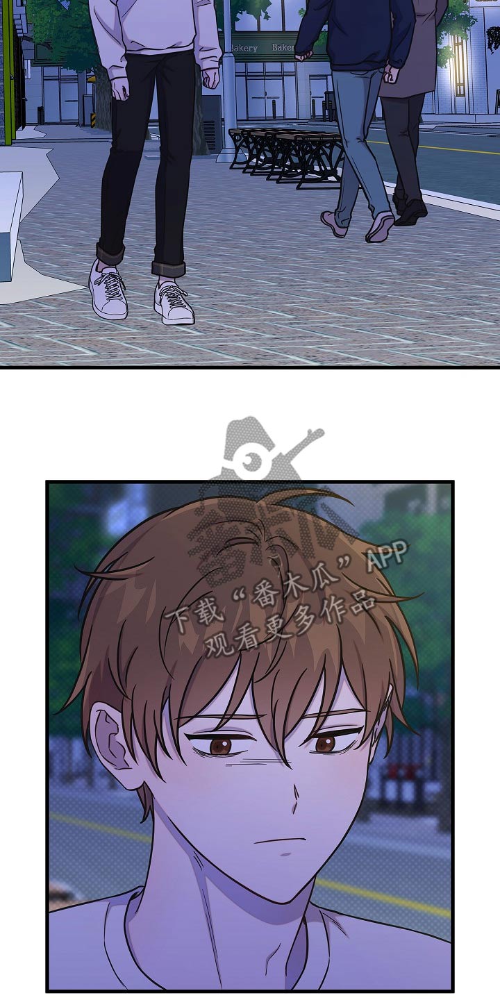 我会珍惜你 - 第77话 - 第2张图