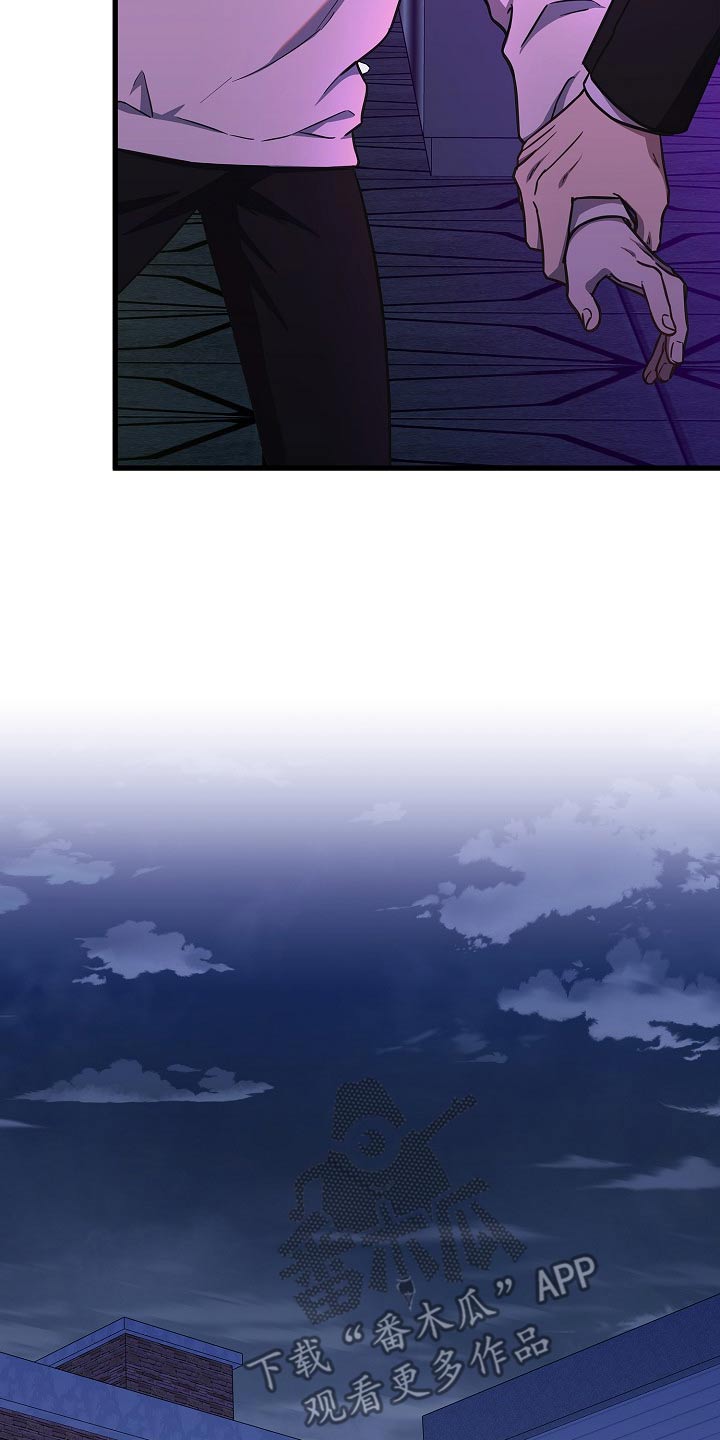 我会珍惜你 - 第78话 - 第22张图