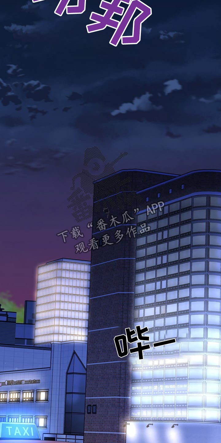 我会珍惜你 - 第76话 - 第11张图