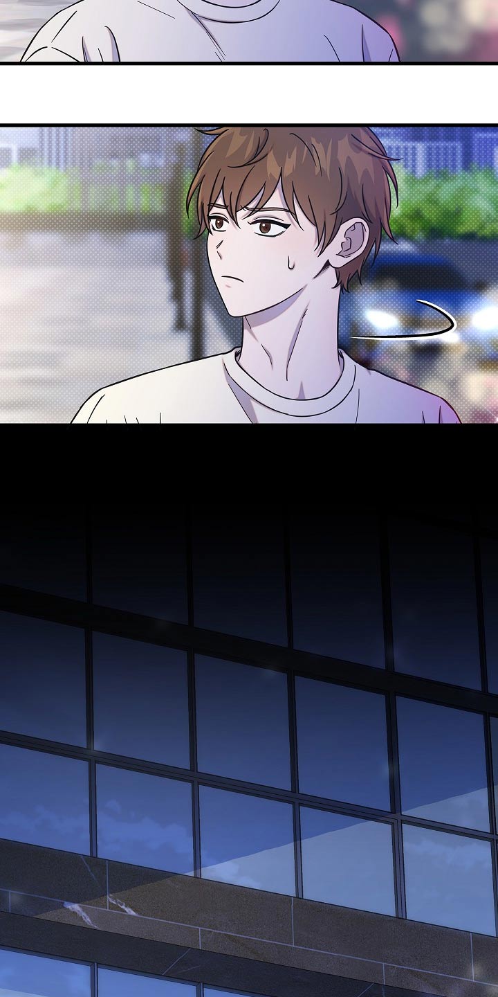 我会珍惜你 - 第76话 - 第16张图