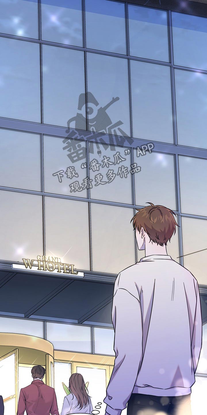 我会珍惜你 - 第76话 - 第17张图