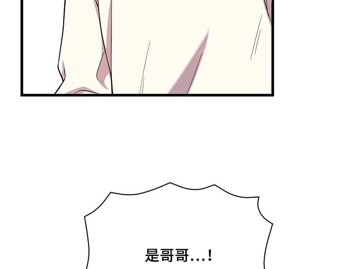 我会珍惜你 - 第76话 - 第23张图