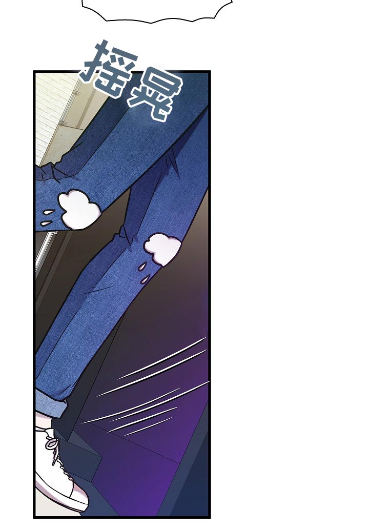 我会珍惜你 - 第80话 - 第10张图