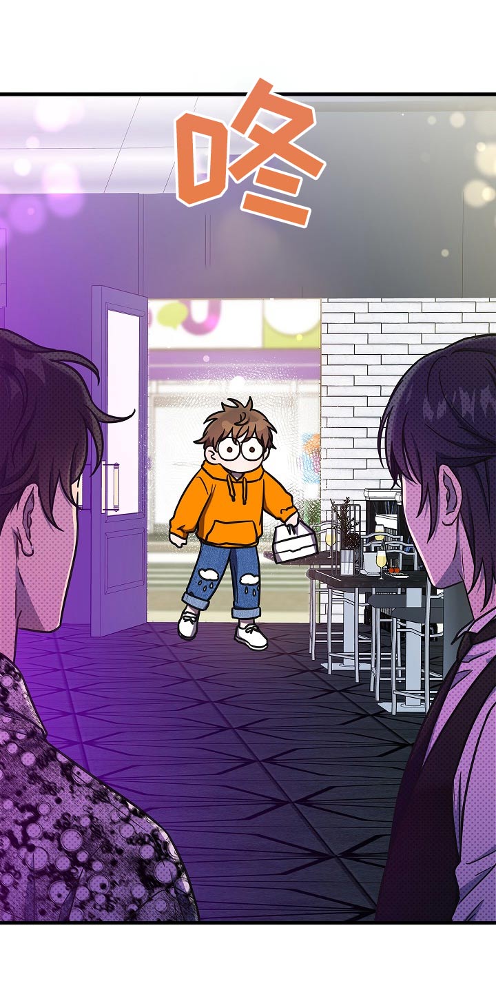 我会珍惜你 - 第80话 - 第11张图