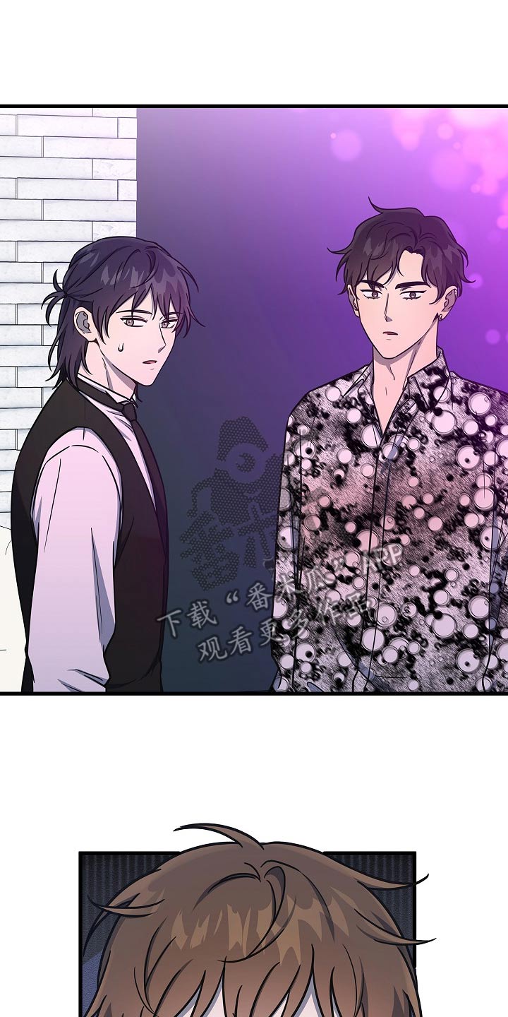 我会珍惜你 - 第80话 - 第12张图