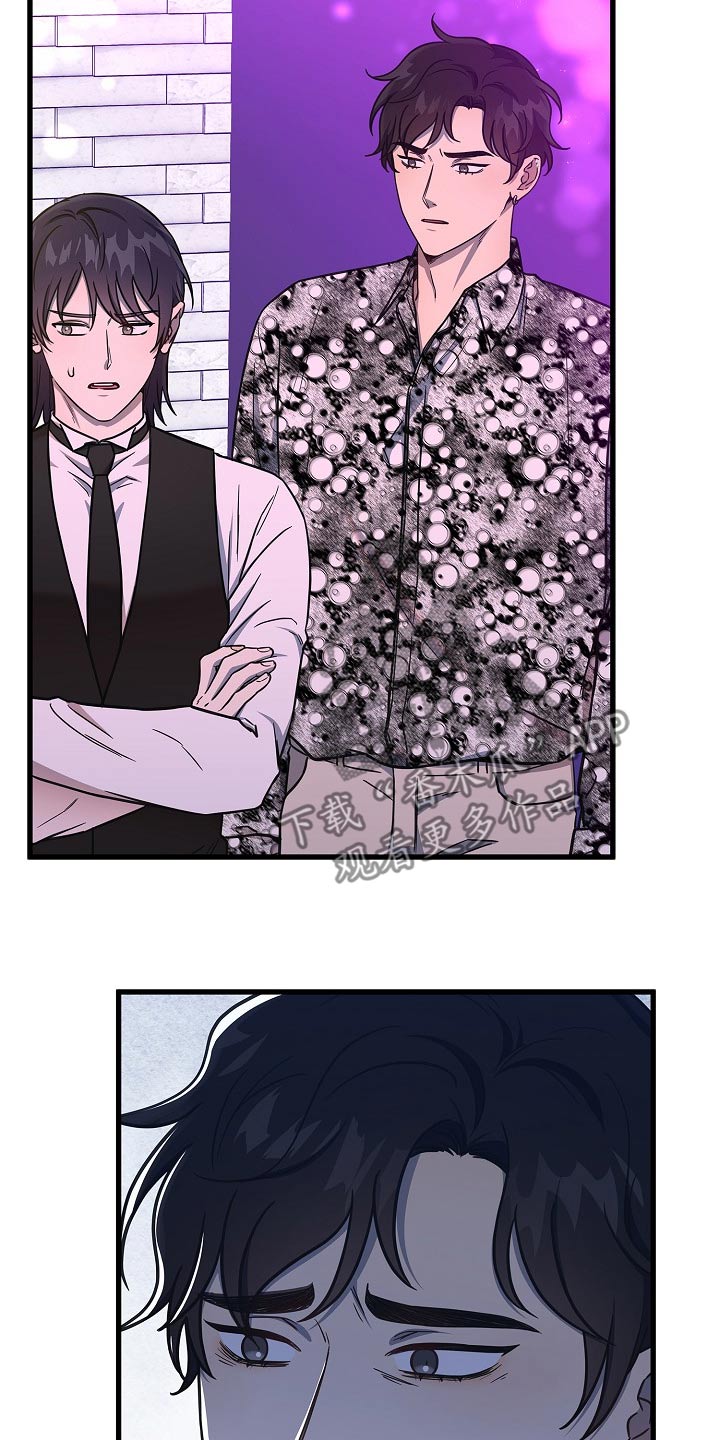 我会珍惜你 - 第80话 - 第15张图