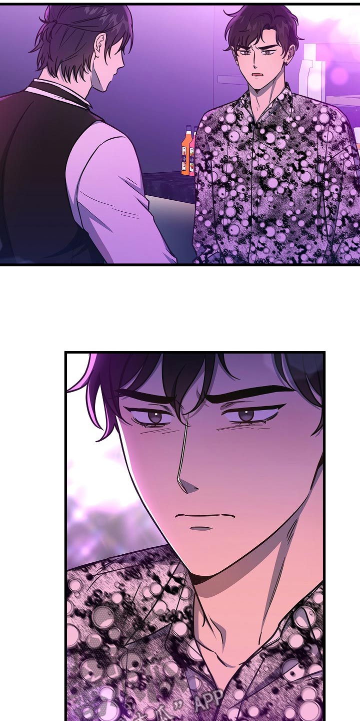 我会珍惜你 - 第80话 - 第6张图