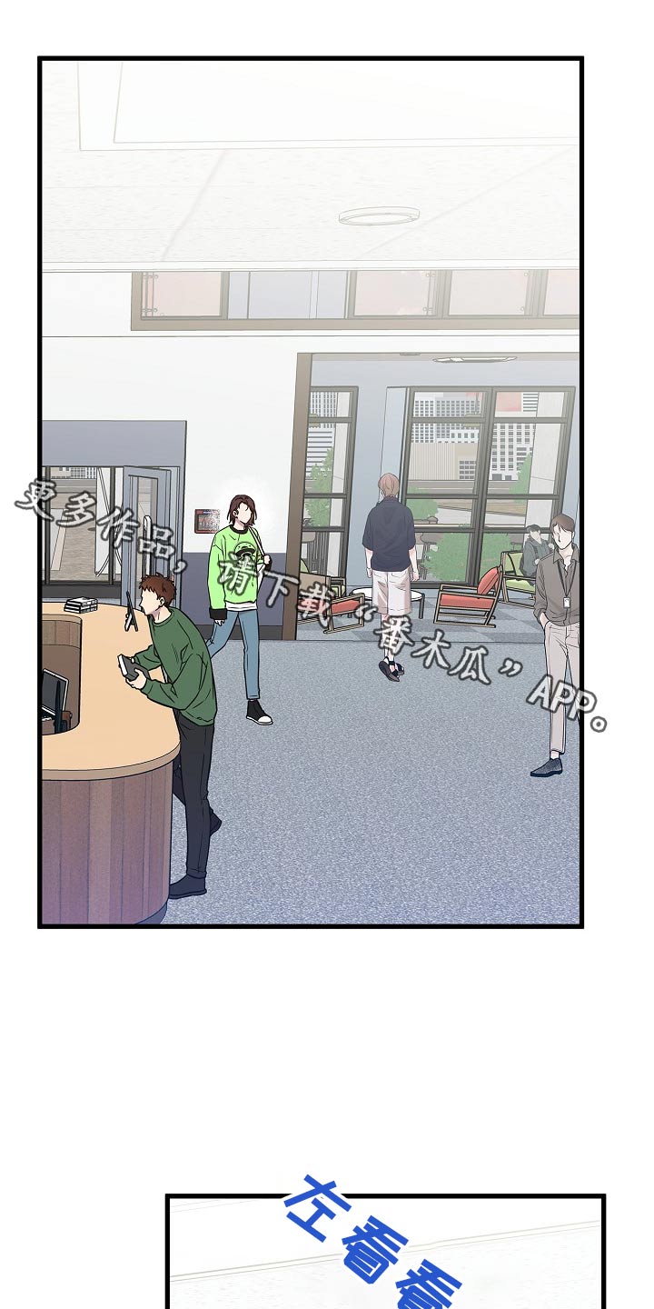 我会珍惜你 - 第82话 - 第1张图