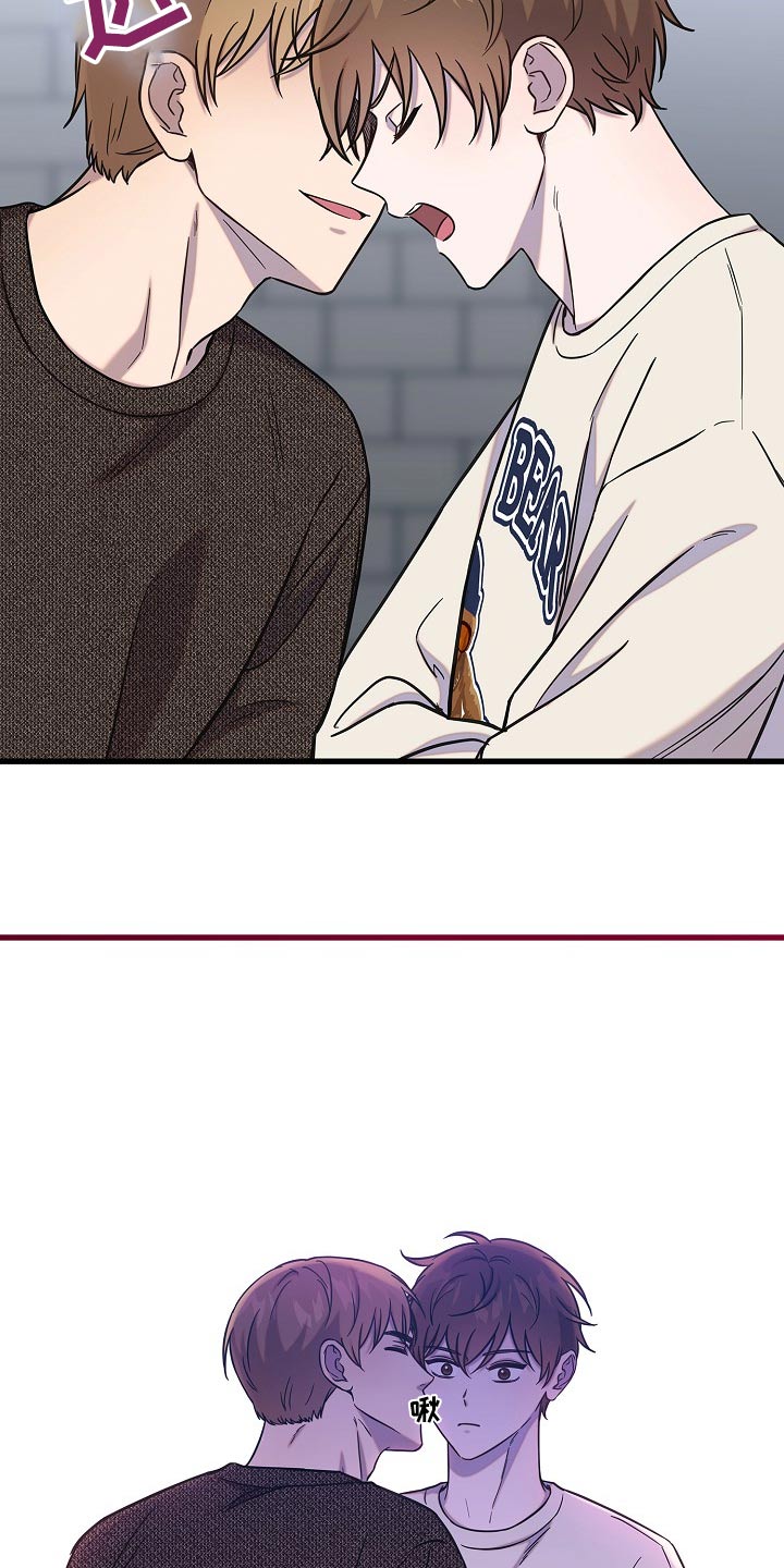 我会珍惜你 - 第84话 - 第20张图