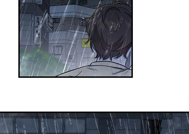 我会珍惜你 - 第86话 - 第3张图