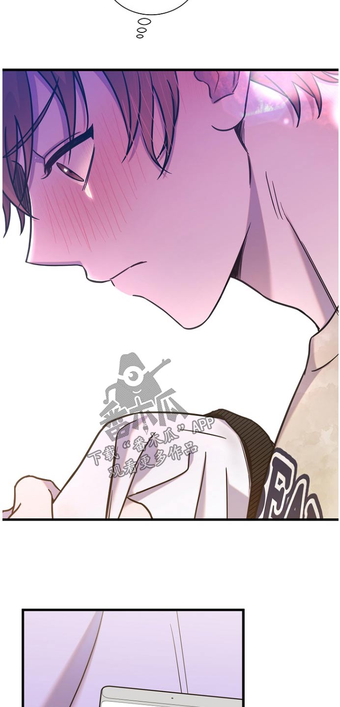 我会珍惜你 - 第87话 - 第25张图