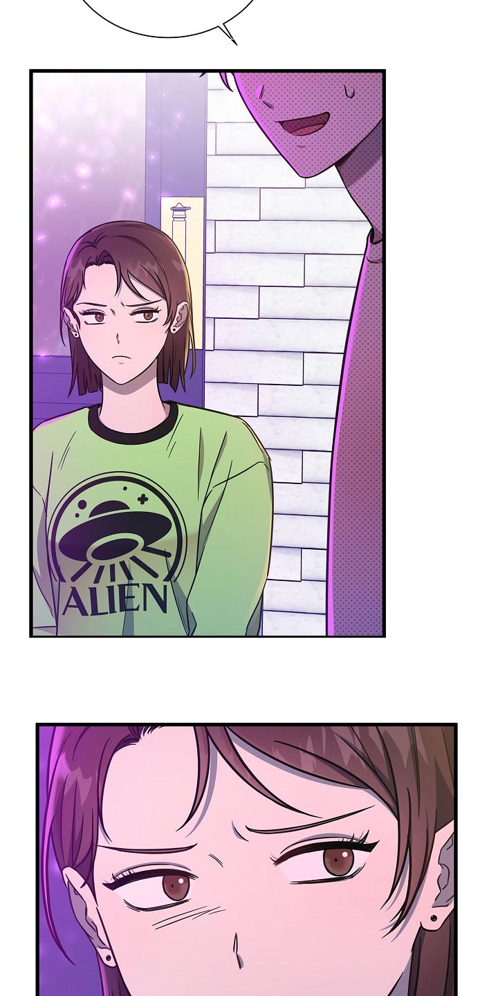 我会珍惜你 - 第85话 - 第11张图