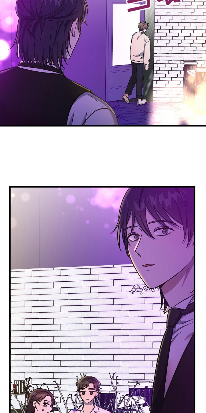 我会珍惜你 - 第85话 - 第29张图