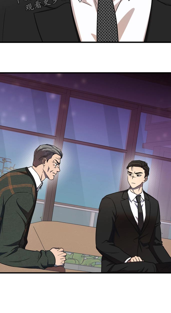 我会珍惜你 - 第90话 - 第11张图