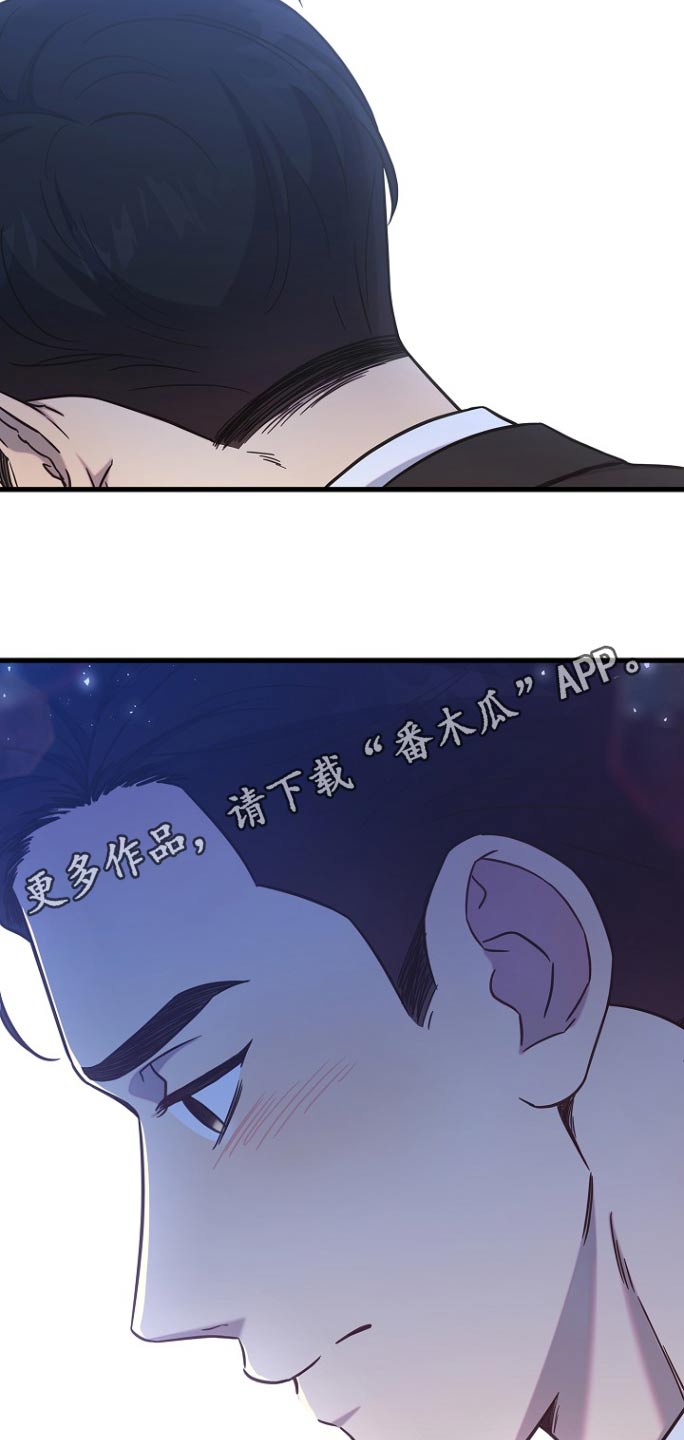 我会珍惜你 - 第90话 - 第28张图