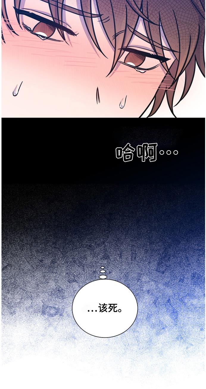 我会珍惜你 - 第88话 - 第28张图