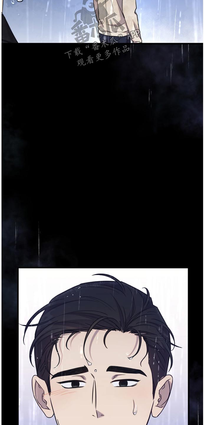 我会珍惜你 - 第88话 - 第9张图