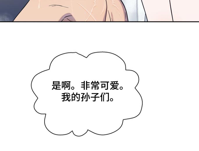 我会珍惜你 - 第93话 - 第19张图