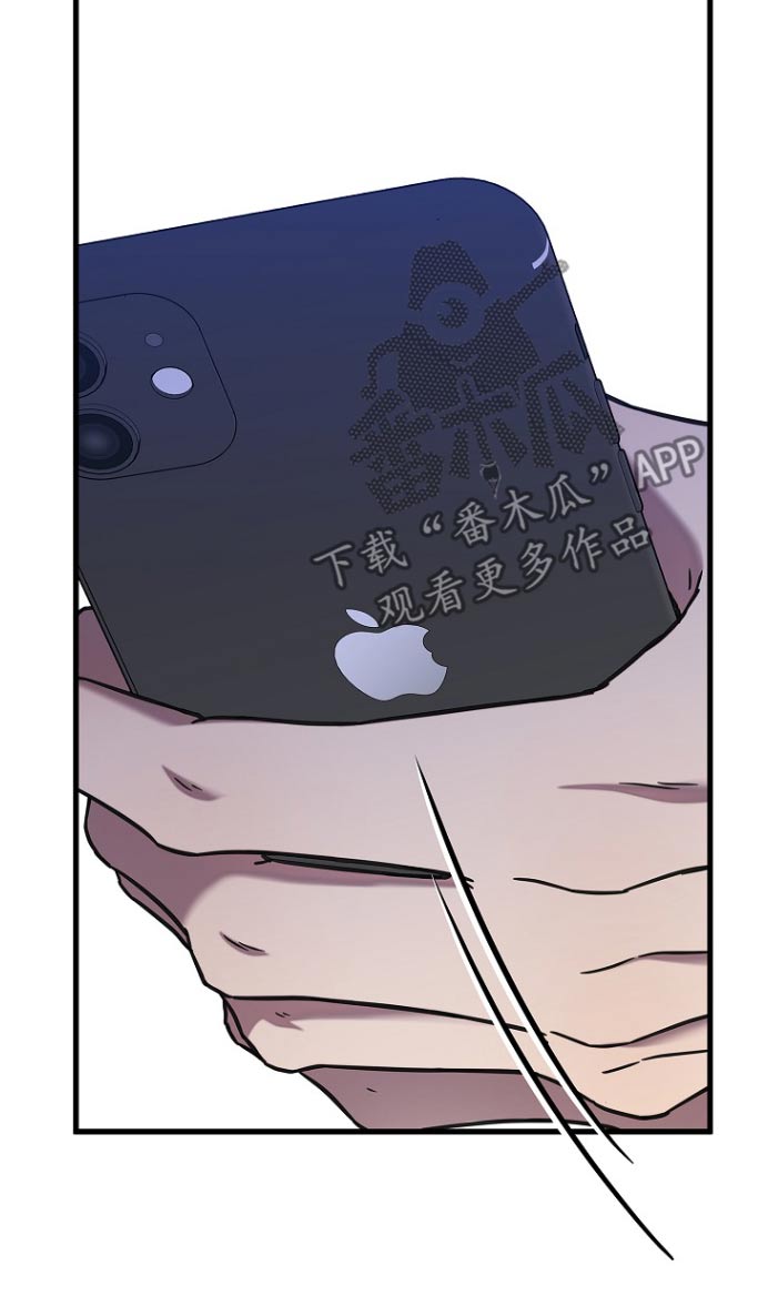 我会珍惜你 - 第91话 - 第10张图