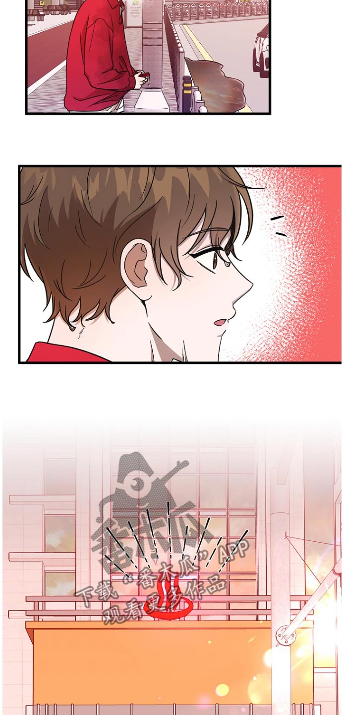 我会珍惜你 - 第92话 - 第15张图