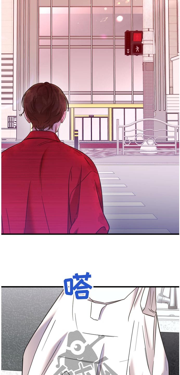 我会珍惜你 - 第92话 - 第16张图