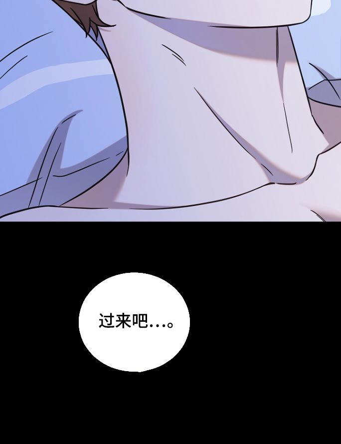 我会珍惜你 - 第96话 - 第14张图