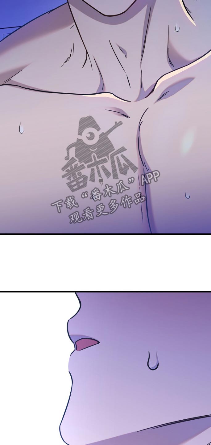 我会珍惜你 - 第95话 - 第17张图