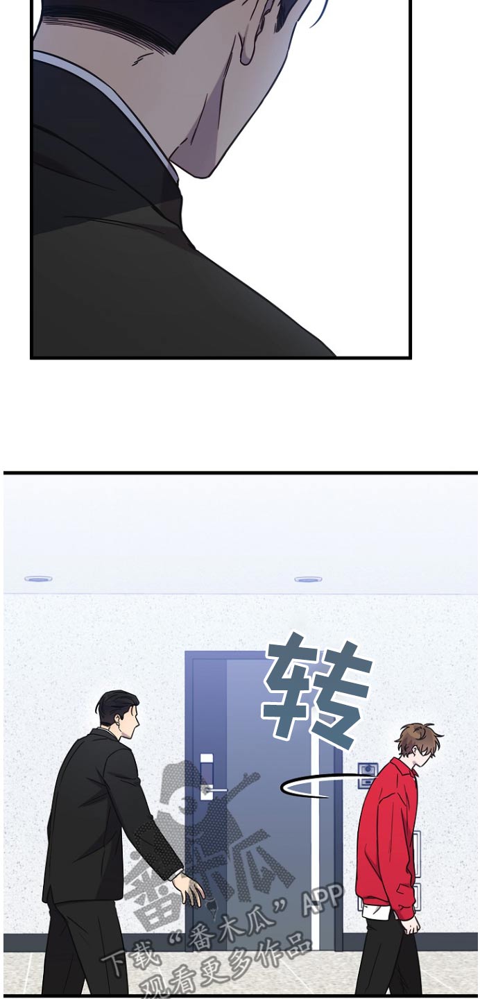 我会珍惜你 - 第94话 - 第18张图