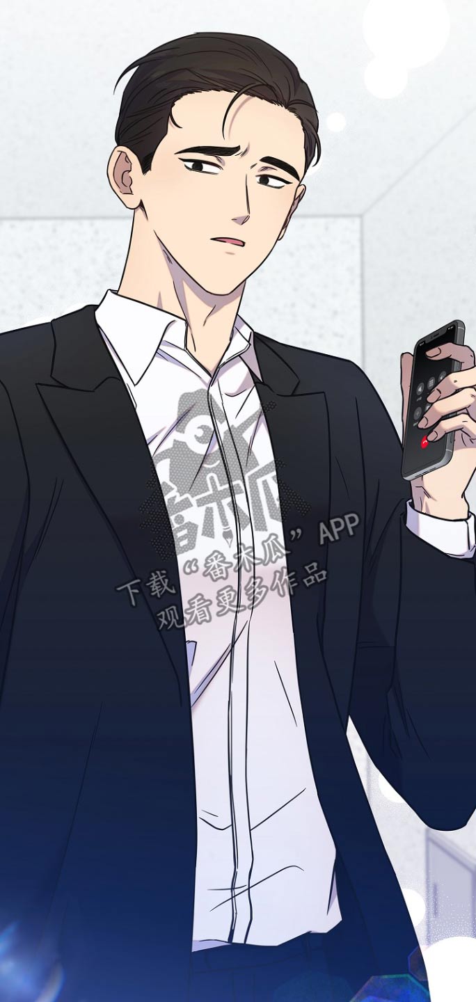 我会珍惜你 - 第94话 - 第7张图