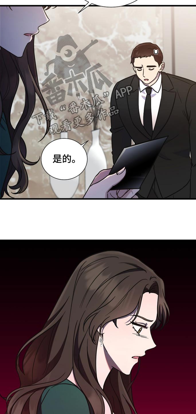 我会珍惜你 - 第98话 - 第25张图