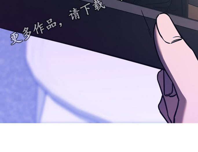 我会珍惜你 - 第98话 - 第27张图