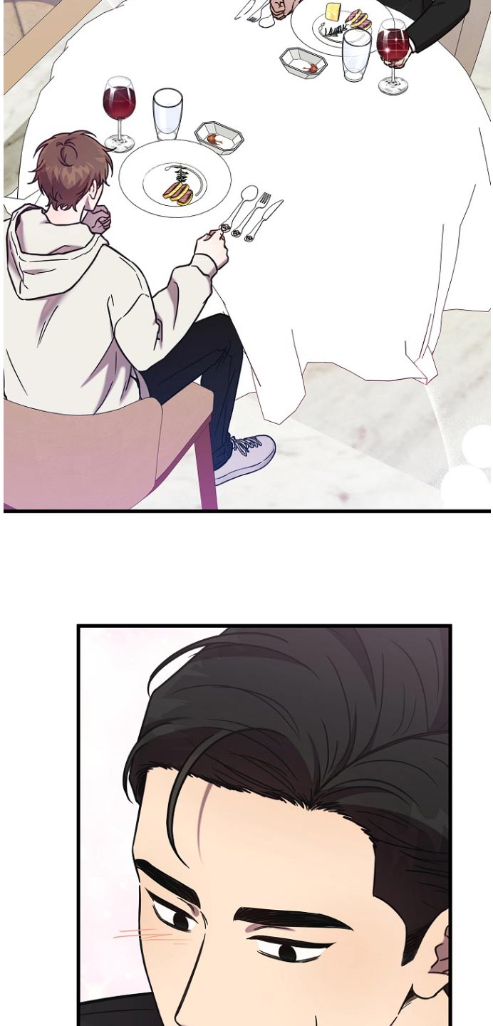 我会珍惜你 - 第98话 - 第7张图