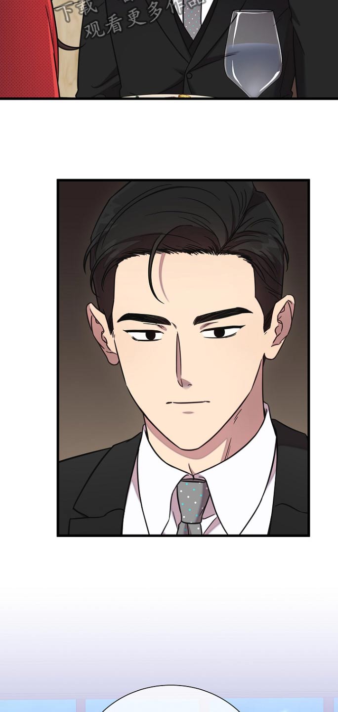 我会珍惜你 - 第99话 - 第3张图