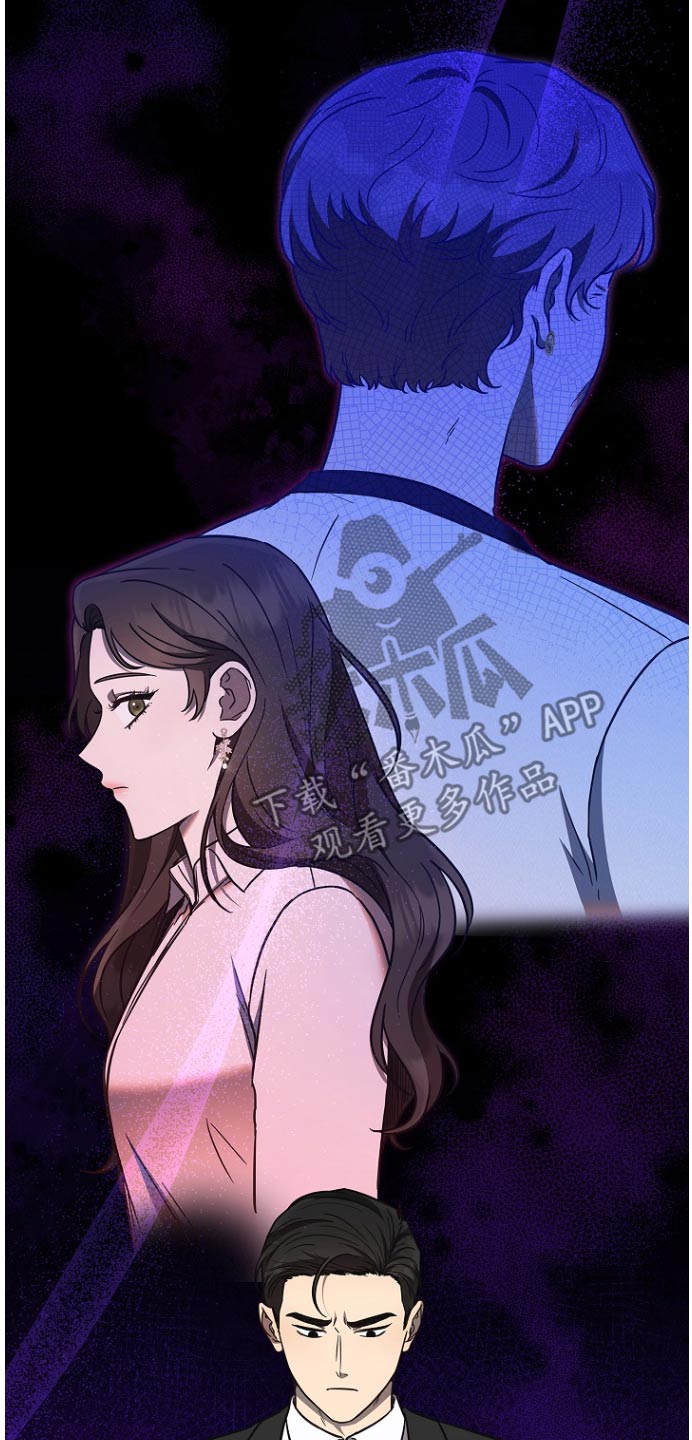 我会珍惜你 - 第97话 - 第5张图