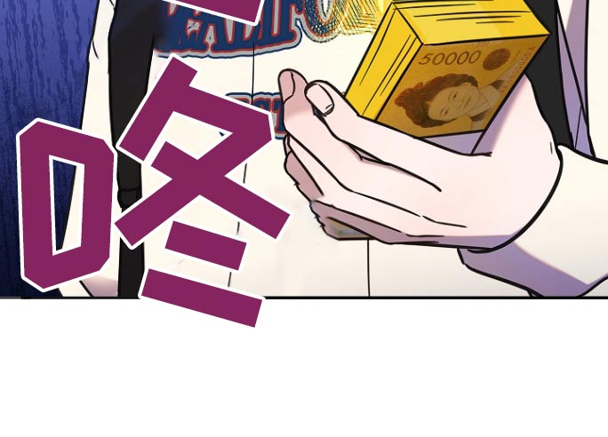 我会珍惜你 - 第102话 - 第32张图