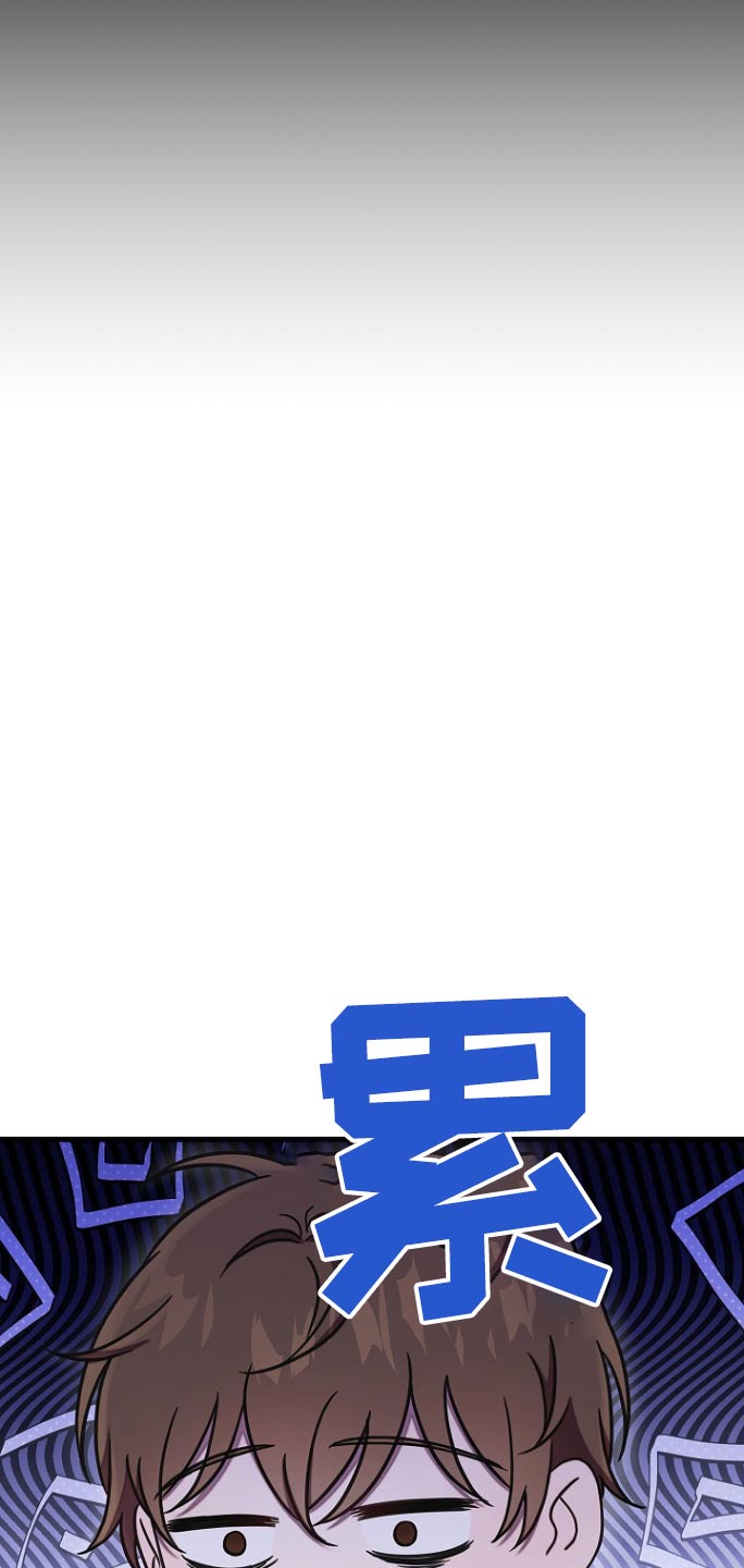 我会珍惜你 - 第102话 - 第6张图