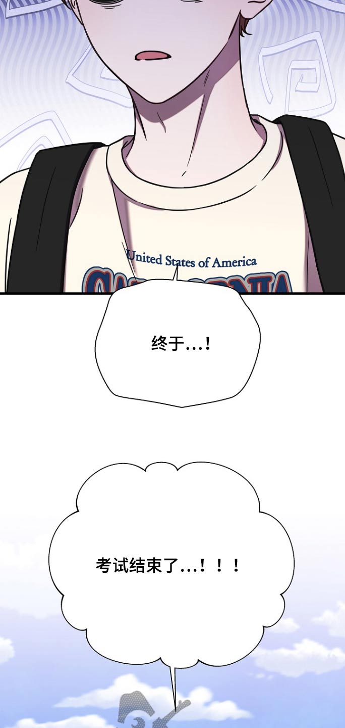 我会珍惜你 - 第102话 - 第7张图