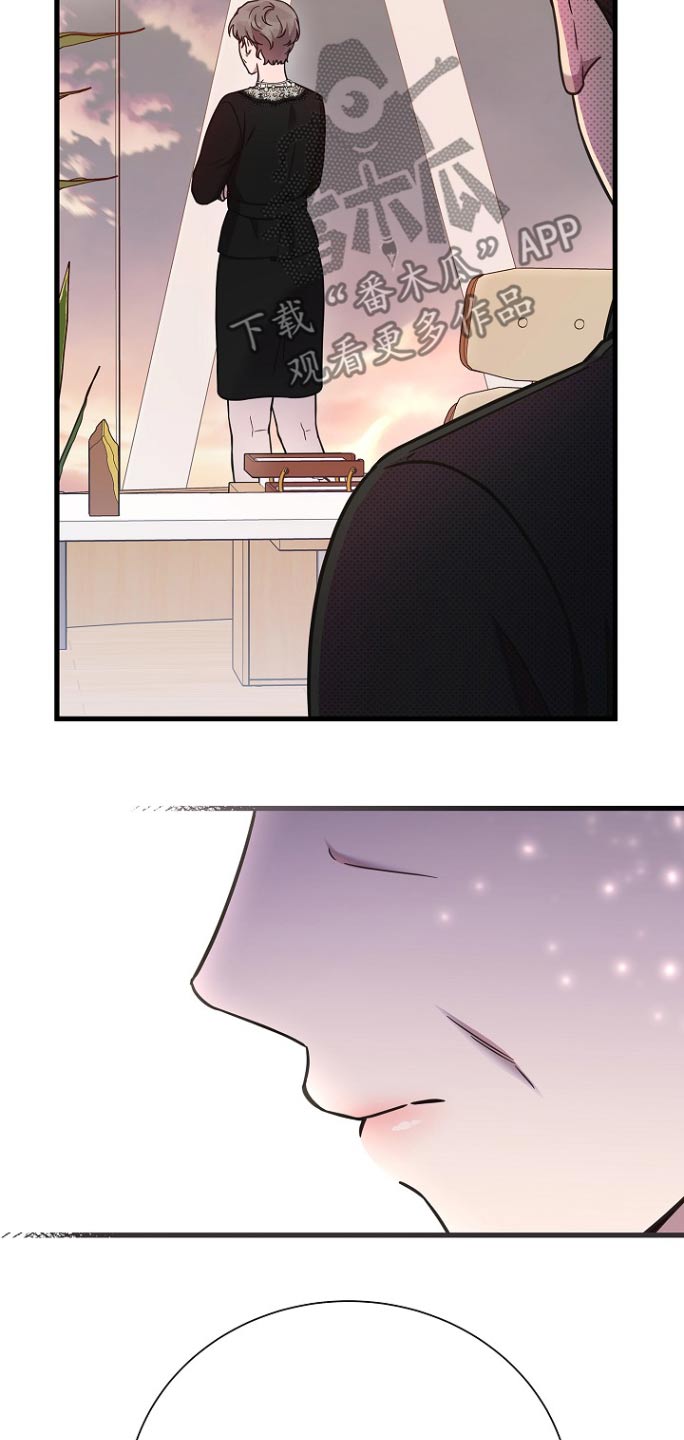 我会珍惜你 - 第100话 - 第25张图