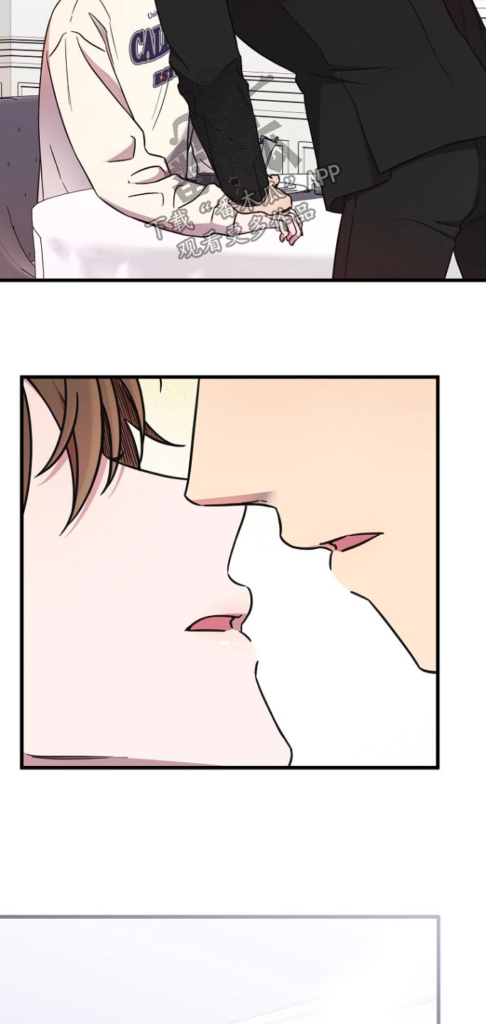 我会珍惜你 - 第104话 - 第7张图