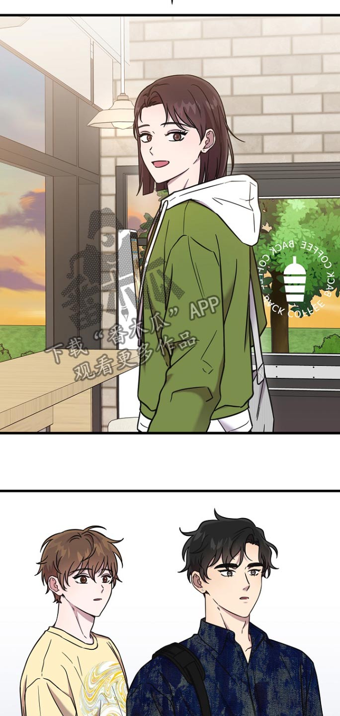 我会珍惜你 - 第105话 - 第13张图