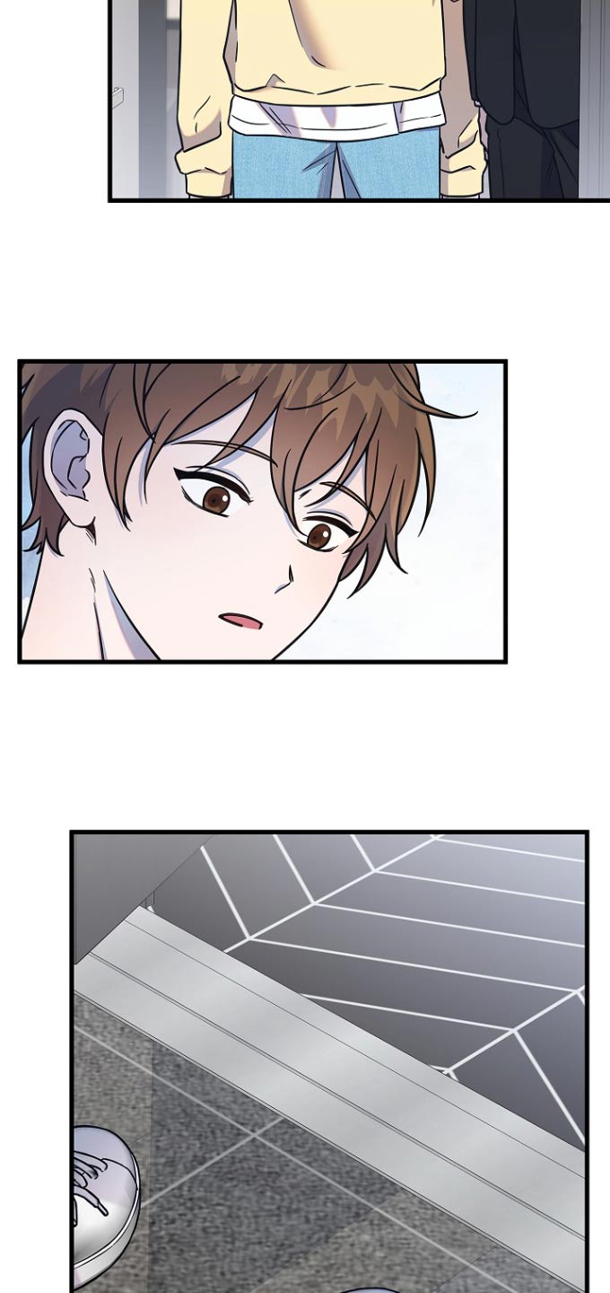 我会珍惜你 - 第107话 - 第2张图