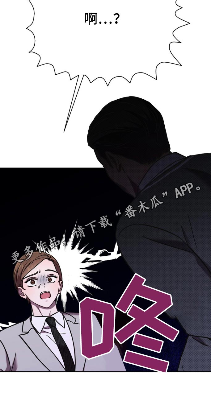 我会珍惜你 - 第108话 - 第26张图